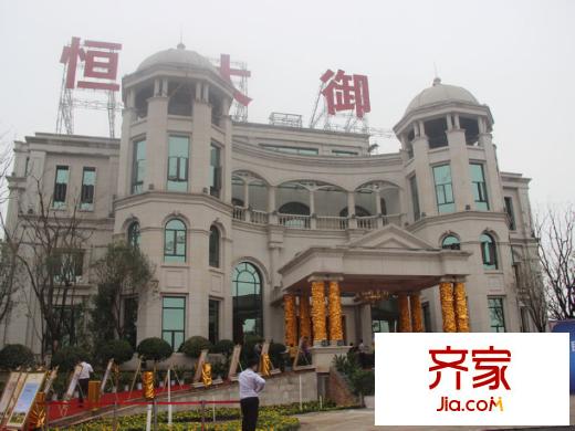 西安?恒大御景售樓部（攝于2013年9月）