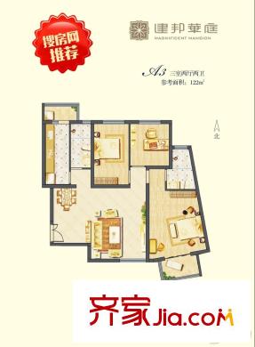 建邦華庭1、2、3號(hào)樓A3戶型 3室2廳2衛(wèi)1廚