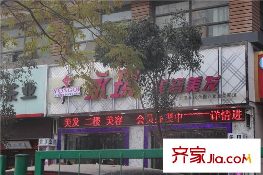 建邦華庭周邊店鋪