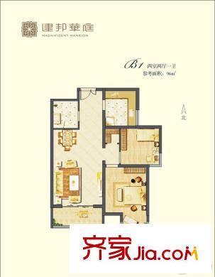 建邦華庭1、2、3號(hào)樓B1戶型 2室2廳1衛(wèi)1廚