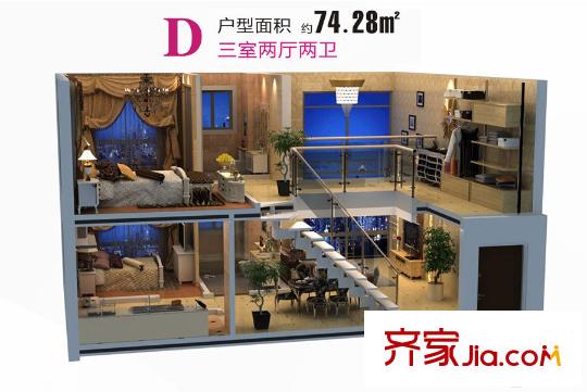 西安?恒大御景26號(hào)樓D戶型效果圖 3室2廳2衛(wèi)1廚