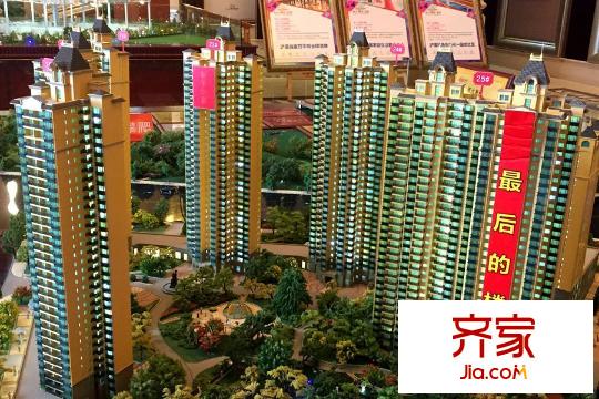 西安?恒大御景項(xiàng)目（2015.8.20）