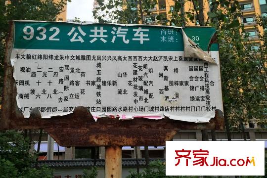 西安?恒大御景項(xiàng)目周邊公交站牌