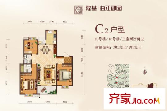 曲江御園10號樓、13號樓C2戶型 3室2廳2衛(wèi)1廚