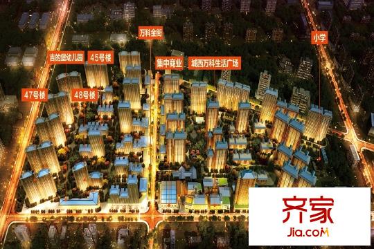 萬(wàn)科?金色悅城俯瞰圖
