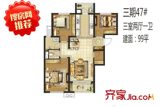 萬科?金色悅城三期47號樓99平 3室2廳1衛(wèi)1廚