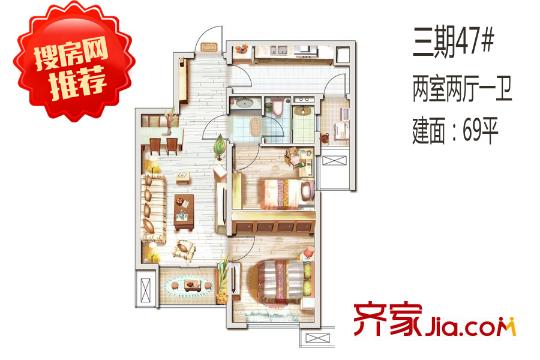 萬科?金色悅城三期47號樓69平 2室2廳1衛(wèi)1廚