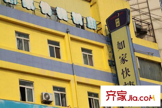 萬科?金色悅城周邊酒店（2012-9-24）