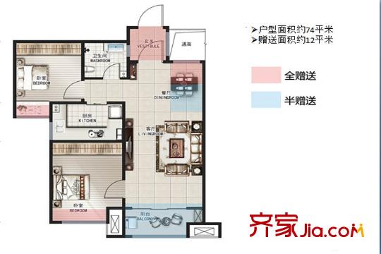 中建開元城1、4、6號樓2室戶型 2室2廳1衛(wèi)1廚