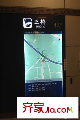 中建開元城周邊配套―地鐵一號線三橋站