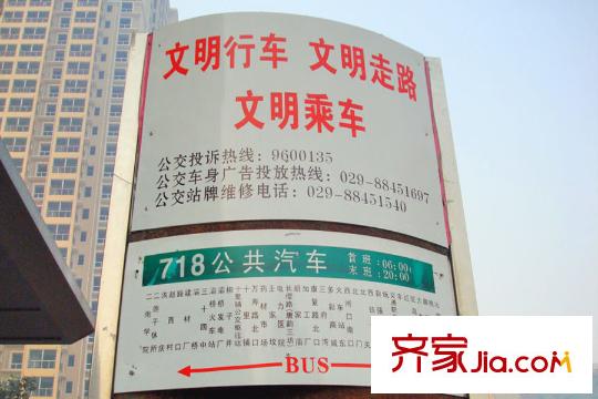 長興?園湖曲周邊配套-公交站