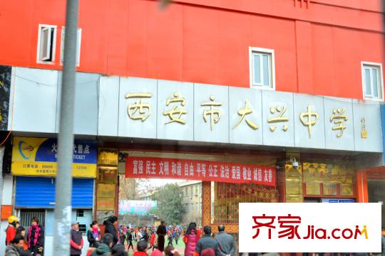 長(zhǎng)興?園湖曲周邊配套-大興中學(xué)
