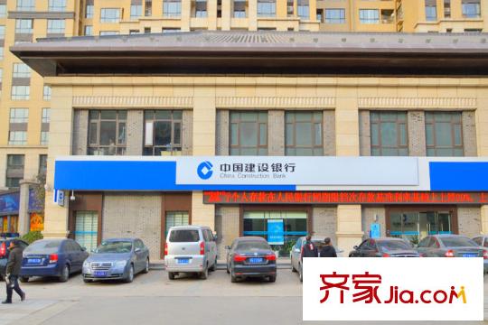 長(zhǎng)興?園湖曲周邊配套-建設(shè)銀行