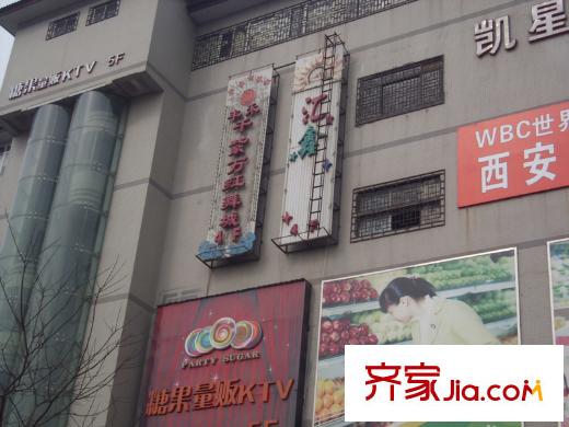 陽光臺365周邊KTV