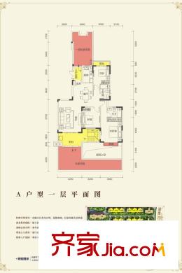 恒大江灣洋房A戶型135平一層平面圖 3室2廳2衛(wèi)1廚