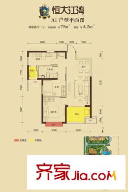 恒大江灣高層1號樓A1戶型 2室2廳1衛(wèi)1廚