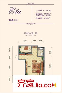 白鹿溪谷15、16號(hào)樓洋房Ela戶(hù)型（負(fù)一層） 3室3廳2衛(wèi)1廚