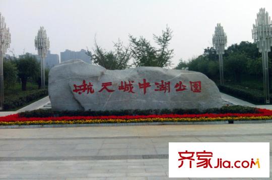 英郡年華國(guó)際社區(qū)周邊航天城中湖公園