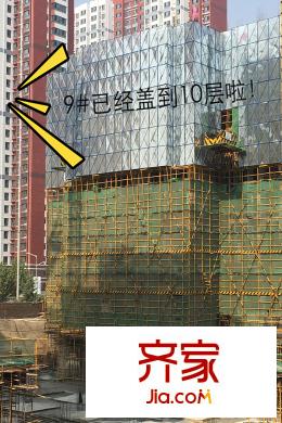 英郡年華國際社區(qū)施工進(jìn)度圖（2015.10.23）