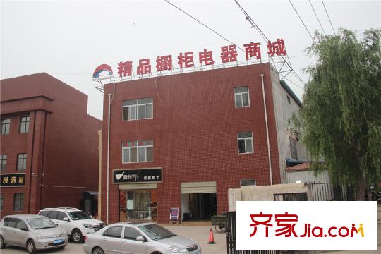 龍記國(guó)會(huì)山周邊配套-櫥柜電器商城（2015.06）