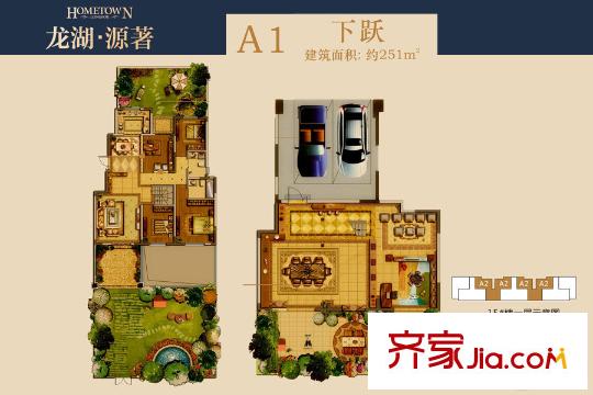 龍湖?源著11、13、15、16、18、19號(hào)樓A1戶型 4室4廳2衛(wèi)1廚