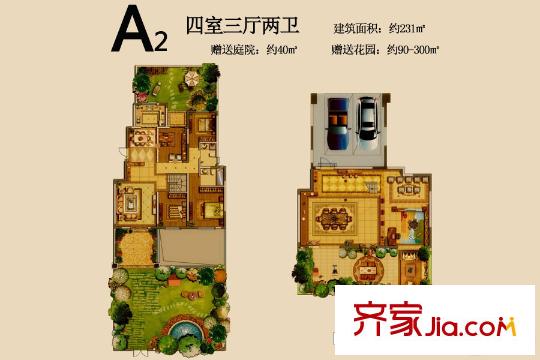 龍湖?源著11、13、15、16、18、19號(hào)樓A2戶型 4室3廳2衛(wèi)1廚