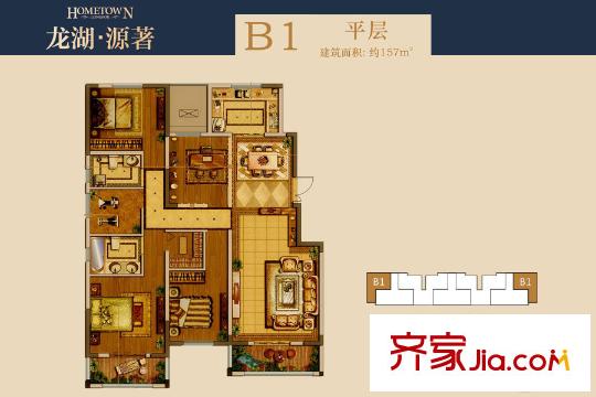 龍湖?源著11、13、15、16、18、19號(hào)樓B1戶型圖 4室2廳2衛(wèi)1廚