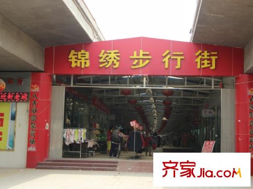 保利?金香檳周邊-步行街