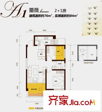合能十里錦繡A1戶型 2室2廳1衛(wèi)1廚