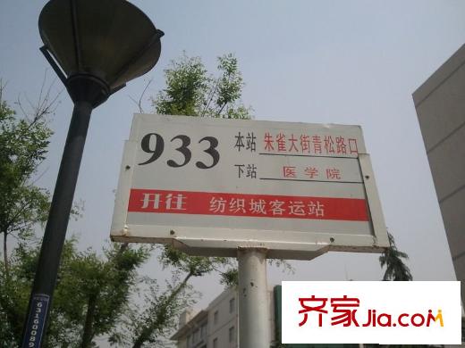 融尚?中央住區(qū)周邊-公交站牌