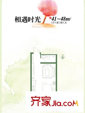 保利?金香檳1號樓公寓B戶型 1室1廳1衛(wèi)1廚