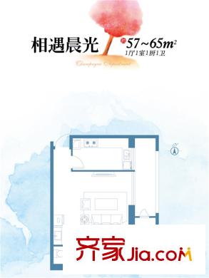 保利?金香檳1號樓公寓A戶型 1室1廳1衛(wèi)1廚
