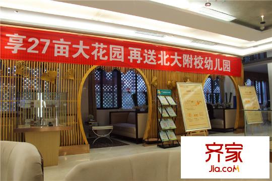 天朗蔚藍(lán)東庭售樓部內(nèi)部（攝于2014年10月30日）