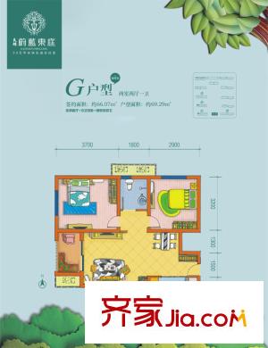 天朗蔚藍(lán)東庭G戶型 2室2廳1衛(wèi)1廚