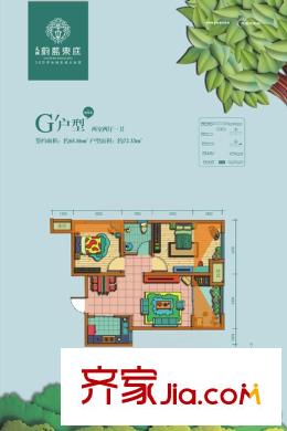 天朗蔚藍(lán)東庭六號樓G'戶型 2室2廳1衛(wèi)1廚
