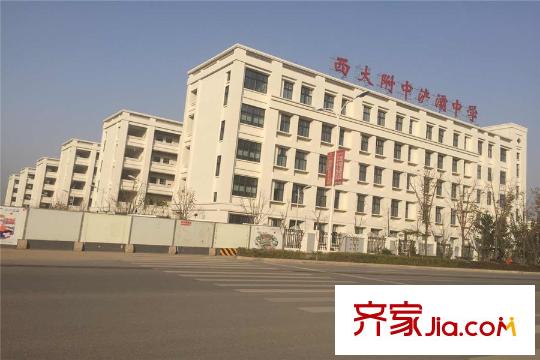 天朗蔚藍(lán)東庭周邊配套-西大附中平方米灞中學(xué)