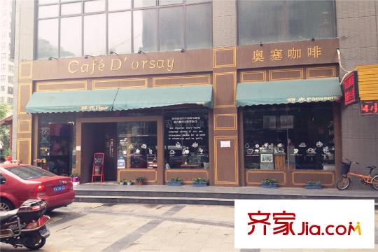 雙威理想城二期周邊配套--咖啡館
