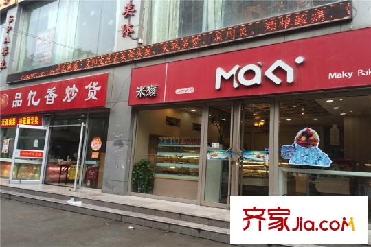 宮園美岸周邊蛋糕店（2015.07）