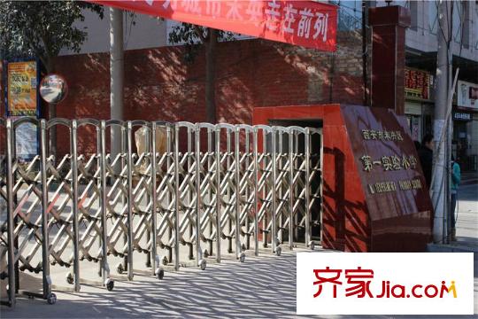 澤星?雅龍灣周邊配套-學(xué)校