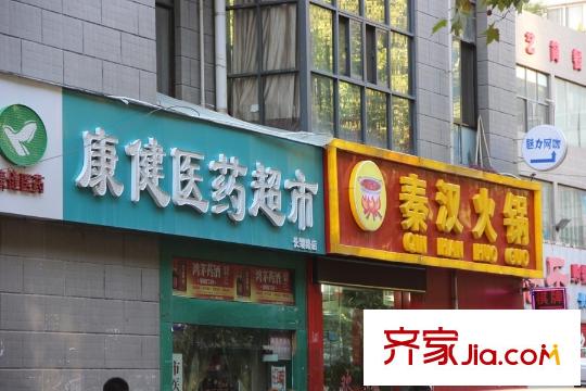 恒基碧翠錦華周邊便利店