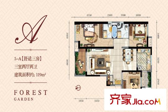 林邑5-A戶型圖 3室2廳2衛(wèi)1廚
