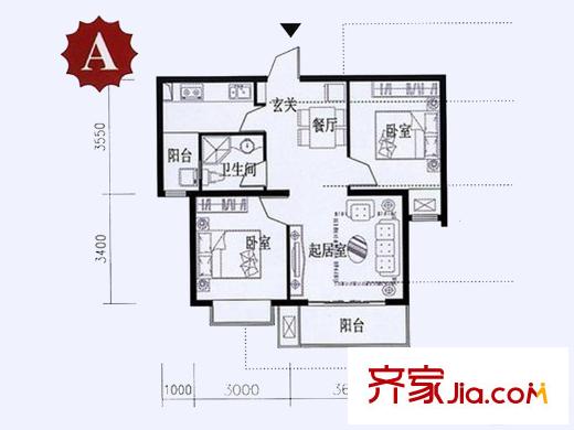 鴻基新城沁園一期A戶型 2室2廳1衛(wèi)1廚