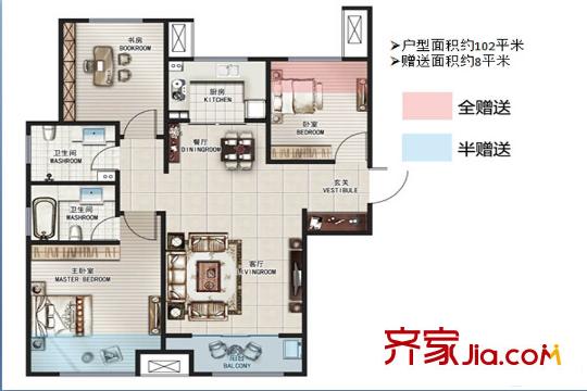 中建開元城1、4、6號樓3室戶型 3室2廳2衛(wèi)1廚