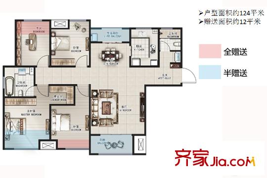 中建開元城1、4、6號樓H戶型 4室2廳2衛(wèi)1廚