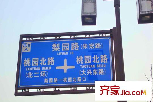 長興?園湖曲周邊配套-路牌
