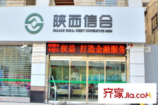 長(zhǎng)興?園湖曲周邊配套-陜西信合
