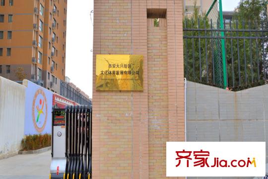 長興?園湖曲周邊配套-公司
