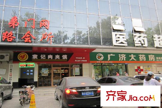 御溪書(shū)院周邊配套―餐廳