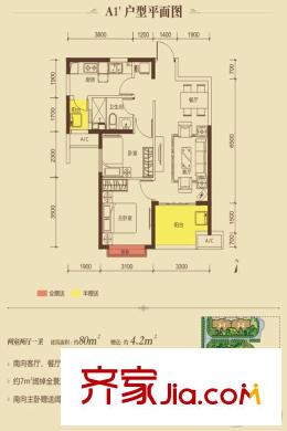 恒大江灣高層A1＇戶型 2室2廳1衛(wèi)1廚