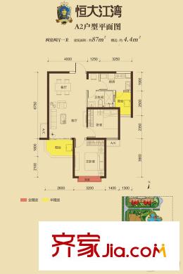 恒大江灣高層3號樓A2戶型 2室2廳1衛(wèi)1廚